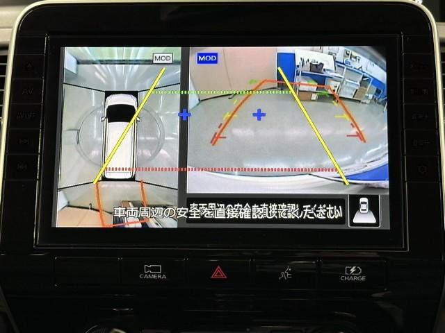 セレナ ｅ－パワー　ハイウェイスターＶ　衝突軽減　ＢＳＭ　ナビ　パノラミックビュー　後席モニター　地デジ　ミュージックプレイヤー接続可　３列シート　クルーズコントロール　横滑り防止機能　スマキー　バックカメラ　ＬＥＤ　点検記録簿付　ＥＴＣ（6枚目）
