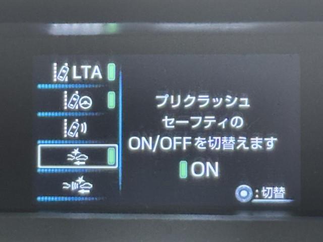 プリウス Ｓ　衝突軽減　ナビ　バックモニター　１００Ｖ　取説記録簿　スマートキ－　メモリーナビゲーション　ＬＥＤヘッドライト　ＥＴＣ車載器　フルオートエアコン　クルーズコントロール　エアバッグ　ドラレコ（14枚目）