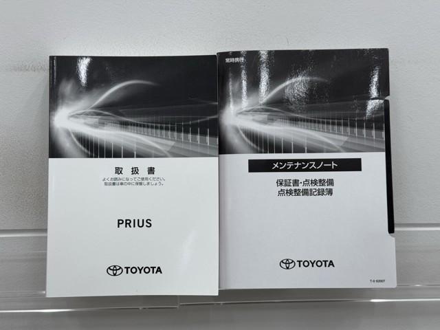 プリウス Ｓ　衝突軽減　ナビ　バックモニター　１００Ｖ　取説記録簿　スマートキ－　メモリーナビゲーション　ＬＥＤヘッドライト　ＥＴＣ車載器　フルオートエアコン　クルーズコントロール　エアバッグ　ドラレコ（20枚目）