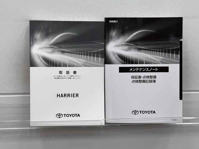 ハリアー Ｇ　衝突回避ブレーキ　ナビ　バックモニター　クルーズコントロール　スマートキー　記録簿有　１オーナ　横滑防止装置　ＬＥＤランプ　１８インチＡＷ　ＥＴＣ車載器　パワーバックドア　ナビ（20枚目）