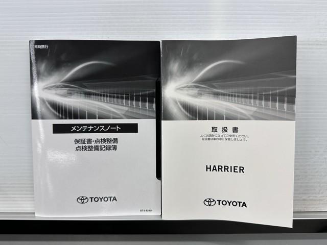 ハリアーハイブリッド Ｚ　レザーパッケージ　衝突軽減　ナビ　パノラミックビュー　パノラマサンルーフ　地デジ　革　ＬＥＤライト　クルーズコントロール　スマートキ－　助手席エアバック　シートエアコン　パワーシート　点検記録簿　オートエアコン（20枚目）