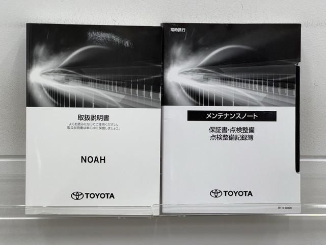 ノア ハイブリッドS-G 8人のり 衝突軽減 両電動ドア スマートキー イモビ クルーズコントロール バックガイドモニター 横滑り防止装置 LEDヘッドライト ドライブレコーダー スマートキー 3列シート レンタアップ(20枚目)