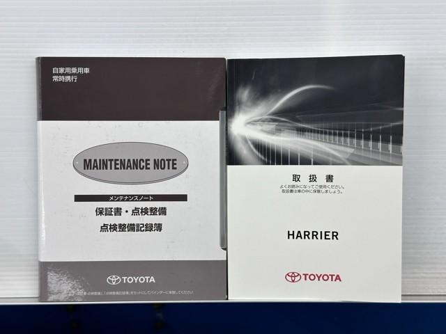 ハリアー エレガンス ナビ バックモニター イモビ PWシート 点検記録簿 スマ-トキ- サイドエアバッグ 横滑防止装置 ナビTV メモリナビ ETC車載器 LEDヘッド フルオートエアコン ABS(20枚目)