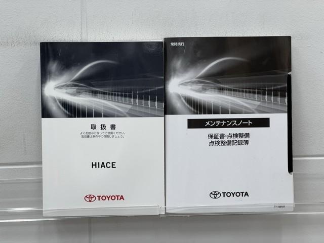 ハイエースバン ＤＸ　ＧＬパッケージ　衝突軽減　ナビ　ドライブレコーダー　バックカメラ　衝突被害軽減システム　リモコンキー　ＥＴＣ車載器　メモリーナビ　盗難防止装置　リアクーラーヒーター　横滑り防止装置（20枚目）