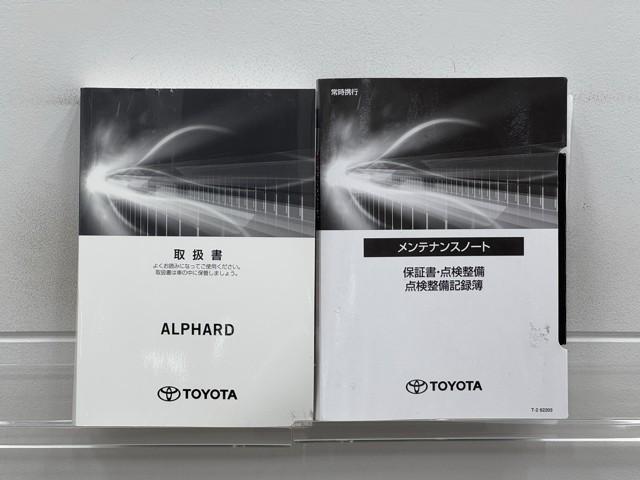 アルファードハイブリッド G Fパッケージ 衝突軽減 ムーンルーフ ナビ パノラミックビュー 後席モニター クルーズコントロール 地デジ オートエアコン ドライブレコーダー 電動シート ABS エアバッグ ETC 点検記録簿 横滑防止(20枚目)