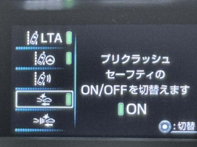 プリウスPHV A 衝突軽減 ディスプレイオーディオ バックモニタ ワンオナ 電動シート メディアプレイヤー接続 シートヒーター LED 盗難防止装置 スマートキー ETC アルミホイール サイドエアバッグ エアバッグ(10枚目)