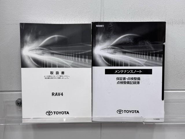 RAV4 アドベンチャー オフロードパッケージ 衝突軽減 寒冷地 ナビ パノラミックビュー 18アルミホイール 記録簿付 スマートキー LEDランプ クルコン スマートキー シートエアコン 運転席パワーシート 地デジ 横滑り防止装置 ABS(20枚目)