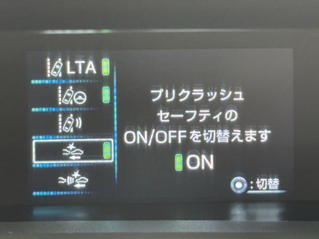 プリウス ＳセーフティプラスＩＩ　衝突軽減　ＩＣＳ　ブラインドスポットモニターナビ　パノラミックビューモニター　クルーズコントロール　ＬＥＤヘッドライト　スマートキー　ＥＴＣ車載器　ドライブレコーダー（9枚目）