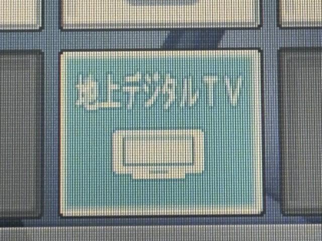 カローラフィールダー １．５Ｇ　衝突軽減　アルミホイール　ドライブレコーダー　フルセグ　ナビ　バックモニター　ワンオーナー車　ナビＴＶ　ＥＴＣ　リモコンキー　記録簿有　ＥＳＣ　アイドリングストップ　パワーウィンド　ＤＶＤ（7枚目）