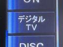 TVが見れるチューナーを装備しています。 新しい車でも付いていないことで、TVが見れない事も多々あるので要チェックです。