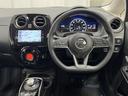 ノート e-パワー X 衝突軽減 ナビ バックモニター クルーズコントロール スマートキー LEDヘッドライト ETC車載器 ドライブレコーダー(4枚目)