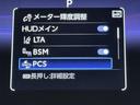 Ｚ　レザーパッケージ　衝突軽減　ナビ　パノラミックビュー　パノラマサンルーフ　地デジ　革　ＬＥＤライト　クルーズコントロール　スマートキ－　助手席エアバック　シートエアコン　パワーシート　点検記録簿　オートエアコン（11枚目）