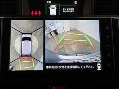 パノラミックビューモニターシステムが付いているので車の上から見た映像が確認できますよ。　一目で車両周辺の情報を確認できますが、直接安全をご確認下さい。 5