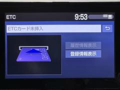 ナビ画面に連動したＥＴＣが付いてるので過去に利用した利用料金も一目で分かっちゃいます。　ＥＴＣの抜き忘れ、挿し忘れも警告してくれるので防犯、事故対策に安心ですね。 7