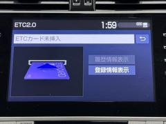 ナビ画面に連動したＥＴＣが付いてるので過去に利用した利用料金も一目で分かっちゃいます。　ＥＴＣの抜き忘れ、挿し忘れも警告してくれるので防犯、事故対策に安心ですね。 7