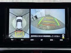 パノラミックビューモニターシステムが付いているので車の上から見た映像が確認できますよ。　一目で車両周辺の情報を確認できますが、直接安全をご確認下さい。 6