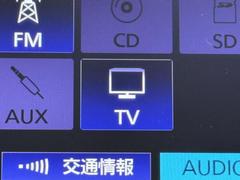 ＴＶが見れるチューナーを装備しています。　新しい車でも付いていないことで、ＴＶが見れない事も多々あるので要チェックです。 7