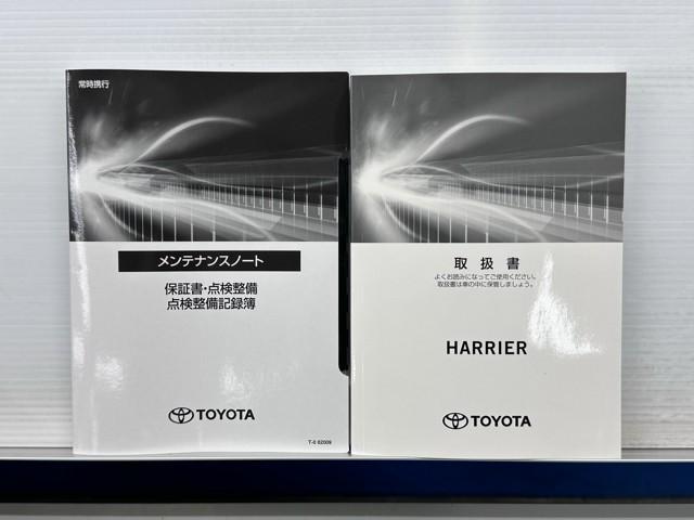 ハリアーハイブリッド Ｇ　Ａストップ　衝突軽減　地デジ　ＬＥＤ　ドライブレコーダー　ＡＵＸ　アルミホイール　Ｐシート　イモビライザー　キーレス　オートクルーズ　記録簿有　ＥＴＣ　メモリーナビ　ＡＢＳ　横滑り防止　スマートキー（20枚目）