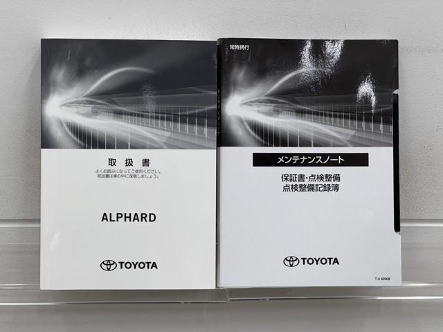 アルファード ２．５Ｓ　タイプゴールド　衝突軽減システム　Ｂカメラ　ＡＣ１００Ｖ　ＡＢＳ　両側オートスライドドア　１オーナー　ＬＥＤライト　クルコン　アルミホイール　アイドリングストップ　エアバッグ　キーレス　ドラレコ　３列シート　４ＷＤ（20枚目）