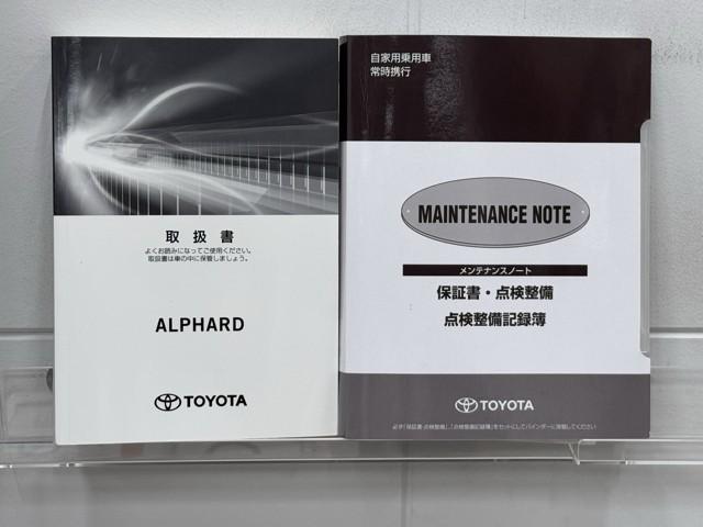 アルファードハイブリッド ＳＲ　Ｃパッケージ　点検記録簿　バックモニター　オートエアコン　ＬＥＤ　横滑り防止機能　ＡＢＳ　イモビ　ＡＣ１００Ｖ電源　アルミ　ドライブレコーダー　ナビ＆ＴＶ　４ＷＤ　ミュージックプレイヤー接続可　３列シート　Ｐシート（20枚目）