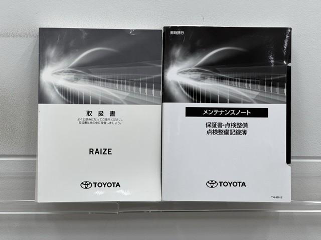 ライズ Z 誤発進抑制機能 エアコン スマートキー&プッシュスタート 地デジTV ドライブレコーダ VSA 盗難防止装置 ミュージックプレイヤー接続可 アイドリングストップ機能 クルコン バックモニター キーレス(20枚目)