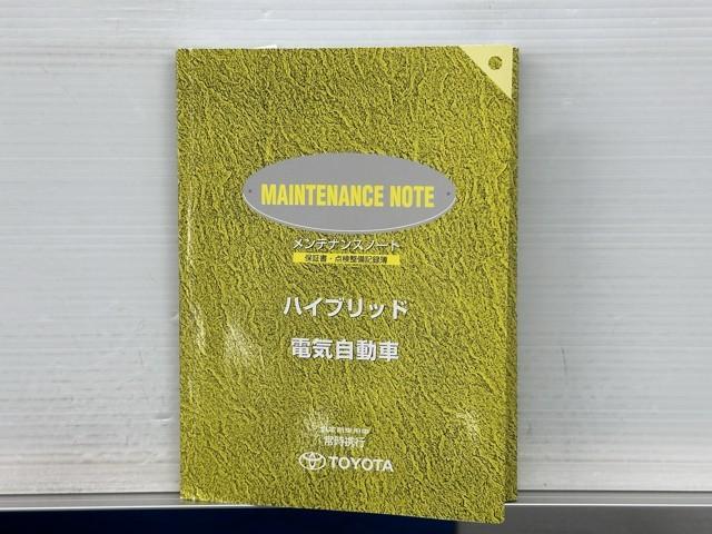 プリウス S アイドリングストップ搭載 インテリキー デュアルエアバック エアB イモビライザー ワンオーナー車 AUTOエアコン 横スベリ防止 アルミホイール ETC装備 ABS サイドエアバッグ リモコンキー(20枚目)