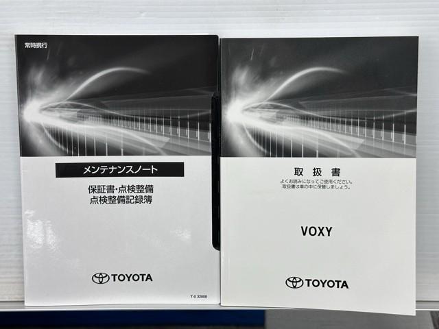 ヴォクシー ハイブリッドZS 煌II 電動両側スライドドア フルフラット ドライブレコーダ パワーステアリング DVD再生可 リアクーラー スマキー 地デジTV AUX 横滑防止 点検記録簿 Wエアバック AAC LEDランプ エアバッグ(20枚目)