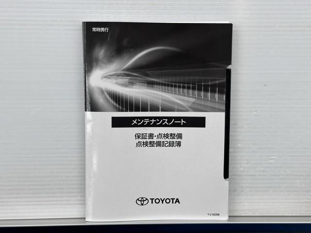 クラウンクロスオーバー Gレザーパッケージ クルーズコントロール パワーシート バックモニター 記録簿 LEDヘッドランプ レザーシート ドラレコ ETC 100V電源 フルセグTV 4WD スマートキー 盗難防止装置 キーレス ABS(20枚目)