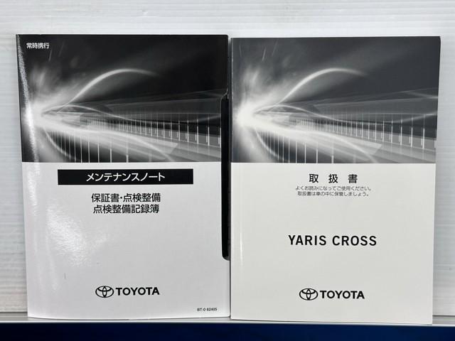 ヤリスクロス Ｇ　ＥＴＣ装備　リヤカメラ　点検記録簿　スマートエントリー　イモビライザー　オートエアコン　アルミホイール　キーレス　パワーウィンドウ　クルコン　ＡＢＳ　ドライブレコーダー　エアバッグ　パワーステアリング（20枚目）