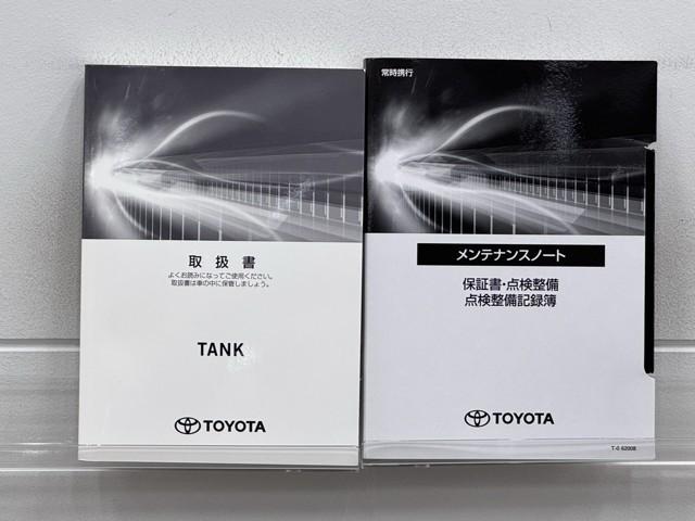 タンク カスタムＧ－Ｔ　スマキ－　地上デジタル　アルミホイル　踏み間違い防止装置　両側電動ドア　ＬＥＤヘッドライト　クルコン　リアカメラ　横滑り防止装置　ＥＴＣ　キーレス　ドライブレコーダー　ＴＶナビ　オートエアコン　ＤＶＤ（20枚目）