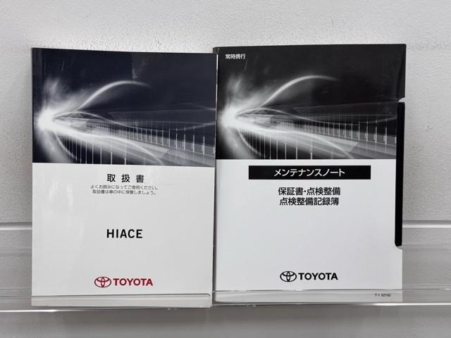 ハイエースバン スーパーＧＬ　ダークプライムＩＩ　ＬＥＤヘットライト　メモリーナビゲーション　ミュージックプレイヤー接続可　地デジ　スマキー　ＡＢＳ　フルフラット　盗難警報装置　運転席エアバッグ　リアクーラー　オートエアコン　パワーウインドウ　記録簿（20枚目）