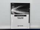 Gレザーパッケージ クルーズコントロール パワーシート バックモニター 記録簿 LEDヘッドランプ レザーシート ドラレコ ETC 100V電源 フルセグTV 4WD スマートキー 盗難防止装置 キーレス ABS(20枚目)