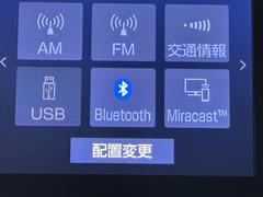 Ｂｌｕｅｔｏｏｔｈ対応携帯電話ならハンズフリー通話だけでなく保存された音楽データもワイヤレスで再生できます。　　一度設定すれば次からは携帯の電源をＯＮにしておくだけで特に煩わしい操作も必要ありませんよ 7