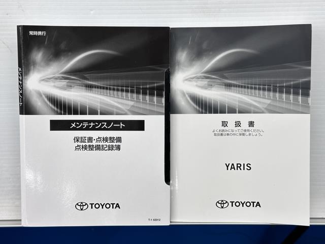 ヤリス ハイブリッドＺ　衝突回避支援　ＬＥＤヘットライト　バックモニタ　クルコン　横滑り防止　ＡＢＳ付き　スマ－トキー　ＥＴＣ車載器　カーテンエアバック　Ｉストップ　１オーナー　盗難防止システム　メディアプレイヤー接続　ナビ（20枚目）