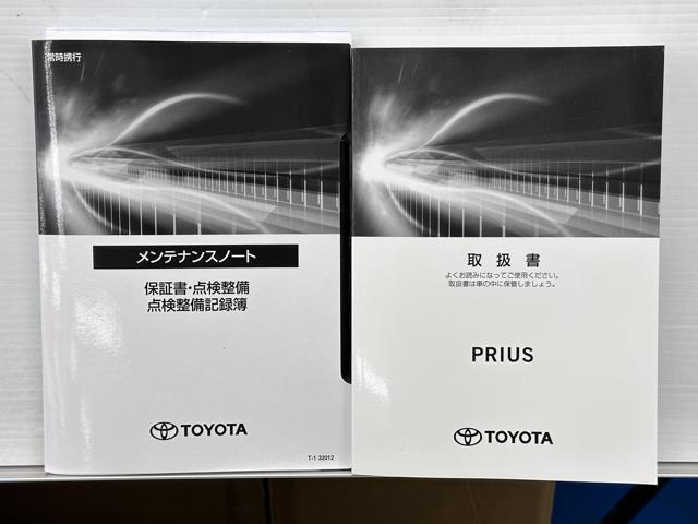 Ａプレミアム　ツーリングセレクション　スマキー　記録簿有　バックモニター　運転席パワーシート　黒革シート　ＬＥＤヘッド　地デジ　ドラレコ　オートクルーズコントロール　１オーナー　アイドリングストップ　ＥＴＣ　盗難防止装置　ＡＷ　キーレス(20枚目)