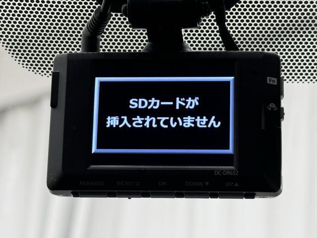 Ｇ－Ｘ　プラス　ドライブレコーダー　横滑り防止装置　ＬＥＤヘッドライト　盗難防止装置　バックカメラ　ワンオーナー　オートエアコン　メモリーナビ　ＥＴＣ　スマートキー　クルーズコントロール　記録簿　キーレス(9枚目)