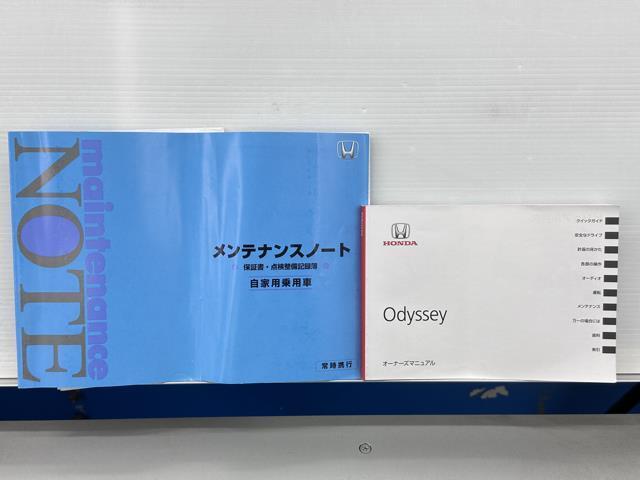 オデッセイ アブソルート　バックモニタ　フルフラットシート　ＤＶＤ再生可能　定期点検記録簿　インテリキー　ＨＤＤナビ　横滑り防止装置付　アルミホイール　ＬＥＤライト　ナビＴＶ　キーレス　カーテンエアバック　オートクルーズ（20枚目）