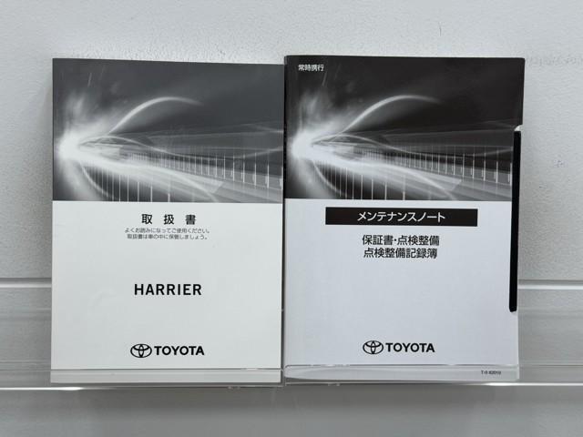 ハリアー Ｚ　衝突被害軽減ブレーキ　車検整備付　全周囲カメラ　Ｂｌｕｅｔｏｏｔｈオーディオ　ミュージックプレイヤー接続可　クリアランスソナー　ドラレコ　ＡＷＤ　ＥＴＣ２．０　ワンオーナー　クルーズコントロール（23枚目）
