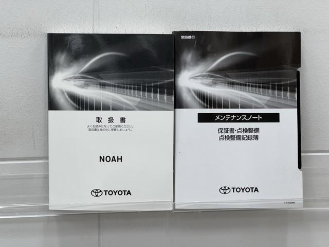 ノア ハイブリッドＸ　衝突被害軽減ブレーキ　両側電動スライドドア　Ｂｌｕｅｔｏｏｔｈ音楽　車線逸脱防止　電格ミラー　ＴＳＳ　両側電動ドア　ＡＨＢ　Ｂカメラ　フルフラット　ＤＶＤ再生可　横滑り防止　エアバック　オートエアコン（23枚目）