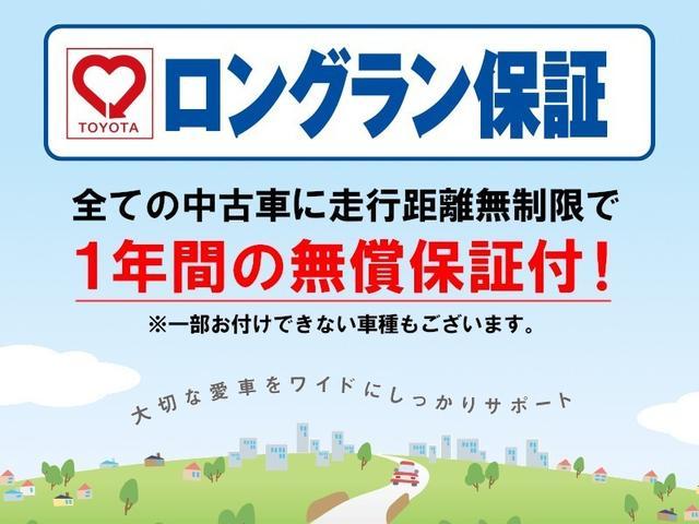 ノア ハイブリッドＸ　衝突被害軽減ブレーキ　両側電動スライドドア　Ｂｌｕｅｔｏｏｔｈ音楽　車線逸脱防止　電格ミラー　ＴＳＳ　両側電動ドア　ＡＨＢ　Ｂカメラ　フルフラット　ＤＶＤ再生可　横滑り防止　エアバック　オートエアコン（26枚目）