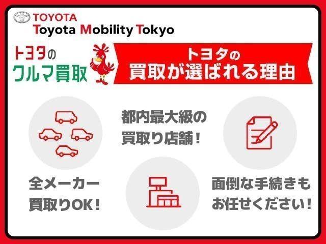 ノア ハイブリッドＸ　衝突被害軽減ブレーキ　両側電動スライドドア　Ｂｌｕｅｔｏｏｔｈ音楽　車線逸脱防止　電格ミラー　ＴＳＳ　両側電動ドア　ＡＨＢ　Ｂカメラ　フルフラット　ＤＶＤ再生可　横滑り防止　エアバック　オートエアコン（30枚目）