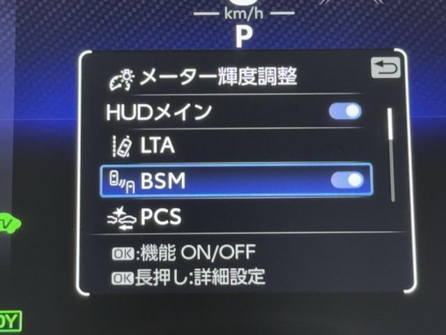 ハリアーハイブリッド Ｚ　衝突被害軽減ブレーキ　電動バックドア　電動格納ミラー　レーンキープアシスト　衝突被害軽減　ＵＳＢポート　ＬＥＤランプ　Ｂモニタ　ナビＴＶ　スマートキー　メモリーナビ　ＥＴＣ２．０　ドライブレコーダー（15枚目）