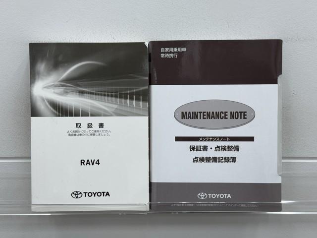 ＲＡＶ４ Ｇ　Ｚパッケージ　インテリジェントクリアランスソナー　整備記録簿　ＡＷＤ　ＬＥＤライト　アルミホイル　オートクルーズ　横滑り防止装置　バックガイドモニター　盗難防止装置　デュアルエアバッグ　メモリナビ　キーレス　ＡＢＳ（20枚目）