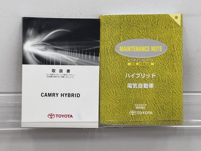 カムリ ハイブリッド　Ｇパッケージ　ドライブレコーダー　Ｂｌｕｅｔｏｏｔｈ　ナビ＆ＴＶ　ワンセグＴＶ　ＨＩＤヘッドライト　クリアランスソナー　スマートキー　ＥＴＣ　車検整備付き　純正ＳＤナビ　バックモニター　盗難防止装置　純正アルミ（23枚目）