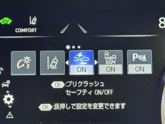 クラウンハイブリッド ＲＳアドバンス　衝突被害軽減ブレーキ　車検整備付　ドラレコ付　パノラマモニター　２．０ＥＴＣ　Ｂｌｕｅｔｏｏｔｈ対応　クルーズＣ　ＡＣ１００Ｖ　アイドリングストップ　セキュリティーアラーム　インテリキー　車線逸脱警報（14枚目）