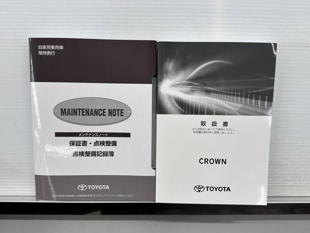 クラウンハイブリッド ＲＳアドバンス　衝突被害軽減ブレーキ　車検整備付　ドラレコ付　パノラマモニター　２．０ＥＴＣ　Ｂｌｕｅｔｏｏｔｈ対応　クルーズＣ　ＡＣ１００Ｖ　アイドリングストップ　セキュリティーアラーム　インテリキー　車線逸脱警報（23枚目）