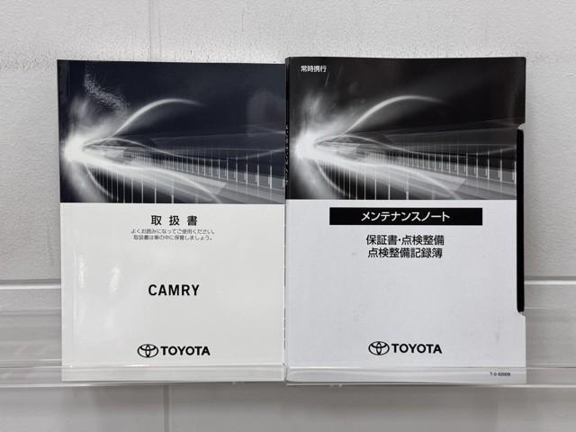 カムリ Ｇレザーパッケージ　衝突被害軽減　ＤＶＤプレーヤー　定期点検記録簿　ＬＥＤランプ　横滑り防止　本革シート　電動シート　イモビライザー　エアバッグ　キーフリー　メモリ－ナビ　オートクルーズ　ＡＢＳ　ドライブレコーダ　ＥＴＣ（23枚目）