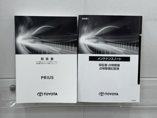 プリウス S 衝突被害軽減ブレーキ 100V ソナー 車線逸脱 取説記録簿 Bluetoothオーディオ USB オートLED アイスト ESC スマートキ- メモリーナビゲーション ETC車載器 ドライブレコーダ(23枚目)