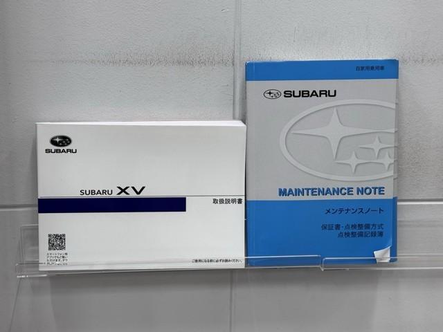 ＸＶ ２．０ｉ－Ｓ　アイサイト　衝突被害軽減ブレーキ　４ＷＤ　ナビＴＶ　Ｂカメラ　記録簿付き　クルコン　１オーナー　ＥＴＣ車載器　電動パワーシート　ＤＶＤ再生　ミュージックプレイヤー接続可　横滑り防止機能　ＬＥＤヘッドランプ　ＡＢＳ（22枚目）