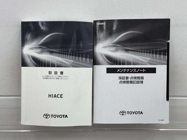 ハイエースバン DX GLパッケージ Bカメラ LED ワンオーナー リモコンキー 横滑り防止 オートエアコン パワーウィンドウ エアバッグ AUX入力 パワステ 盗難防止装置 ABS メンテナンスノート ETC ドラレコ(23枚目)